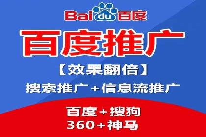 案例解读：百度推广助力企业实现业绩持续增长